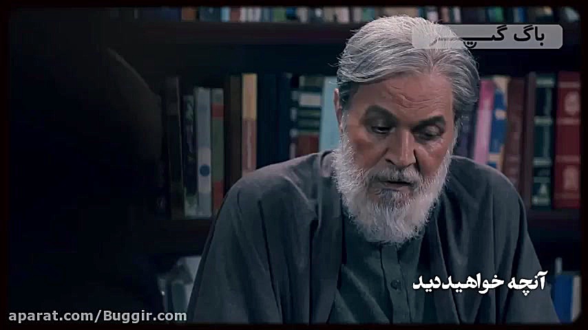 آنچه در قسمت چهاردهم سریال آقازاده خواهید دید... زمان83ثانیه