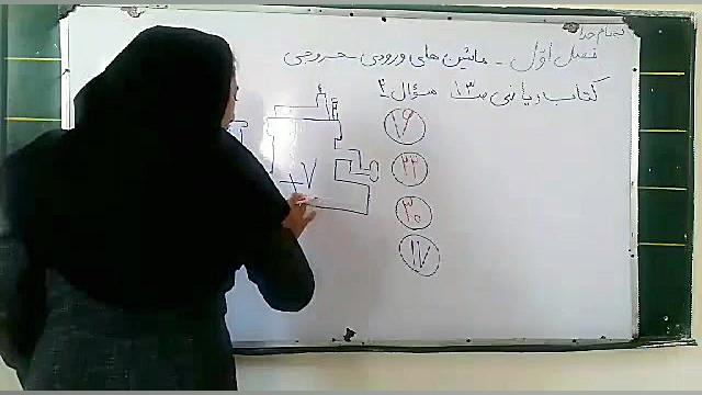 کتاب ریاضی سوم ابتدایی صفحه 13 سوال 2 زهرا محمدپور