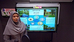 پایه دوم - علوم - درس اول - خا...