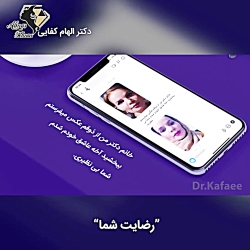 truncate dir-rtl