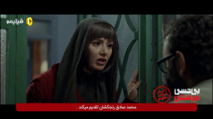اکران آنلاین سینمایی بی حسی موضعی