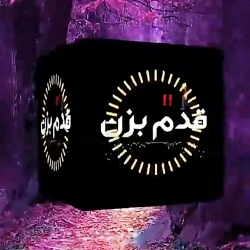 کلیپ احساسی و عاشقانه / کلیپ ع...