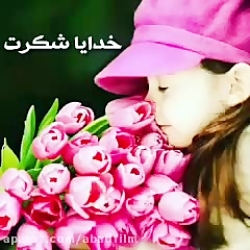 کلیپ صبح بخیر شنبه پر انرژی