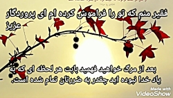 کلیپ تاثیرگذار و آرامبخش _کلیپ عاشقانه و احساسی با خدا