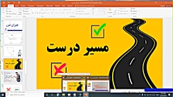 وبینار جبران ضرر