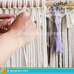 بافت پرده با طناب نخی