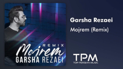 گرشا رضایی _ ریمیکس آهنگ مجرم