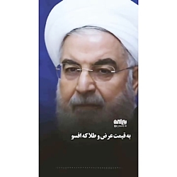 دولت تعطیل است!