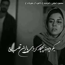 کلیپ عاشقانه میکس احساسی و غمگ...