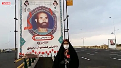 تقدیر مردم اراک از فعالیت جهاد...