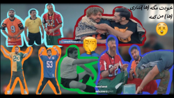 زنگ آخر...ورزش...هرنه وار کورن...