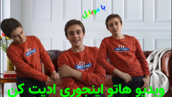 اموزش ادیت ویدیو خفن با موبایل