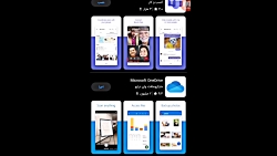 آموزش و توضیحات مایکروسافت تیمز