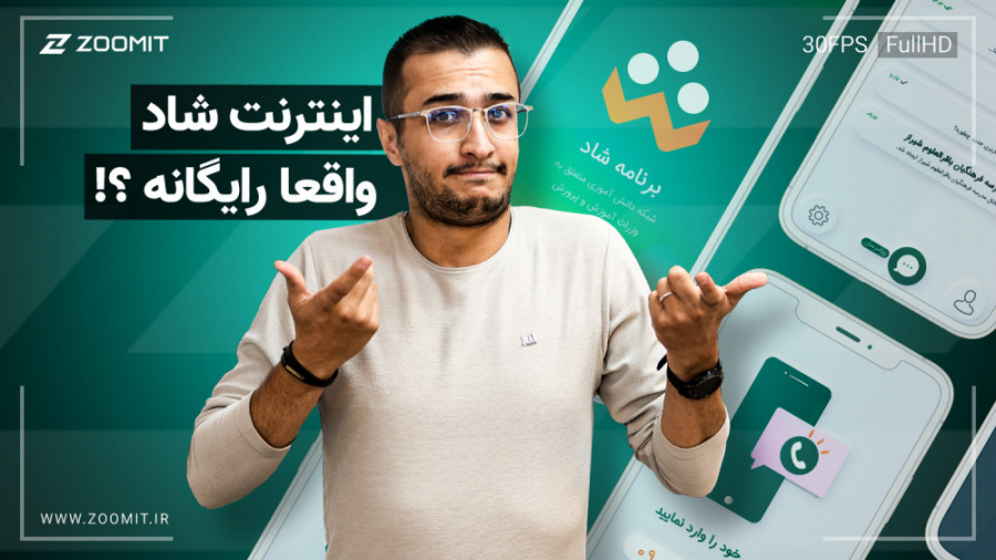 پوستر کوچک
