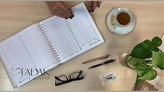 دفتر نوبت دهی عمومی | سررسید پزشکی خشتی 1400 کلینیک پوست