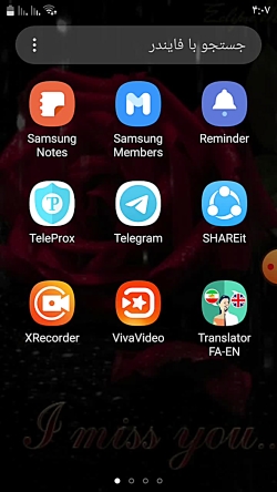 نصب اسکرین رکوردر