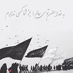 ياحسين عليه السلام