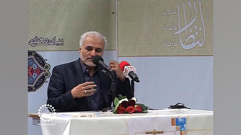 رونمایی از کتاب انتظار | سخنرانی دکتر عباسی لاروتریکتینیب