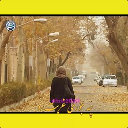 موزیک ویدیو جدید رضا صادقی پای...