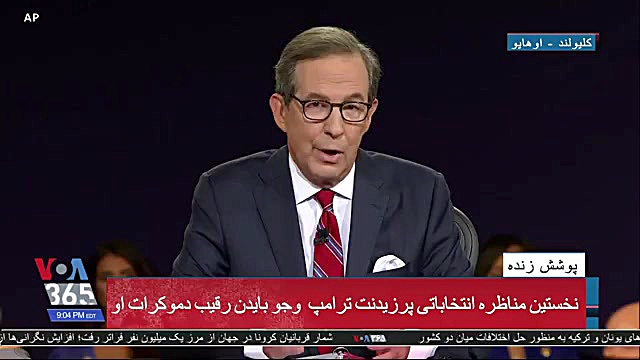 اولین مناظره ترامپ و جو بایدن دو نامزد انتخابات ریاست جمهوری آمریکا زمان6024ثانیه