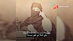 آیا این خانم عرب،یا مسلمان به...