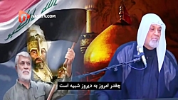 خیانت شیعیان به شیعیان!!!