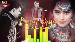 آهنگ افغانی شاد