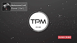 محمد لطفی  میکس بهترین آهنگ ها