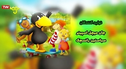 ریون ناقلای کوچولو - ادی تو خواب راه میره