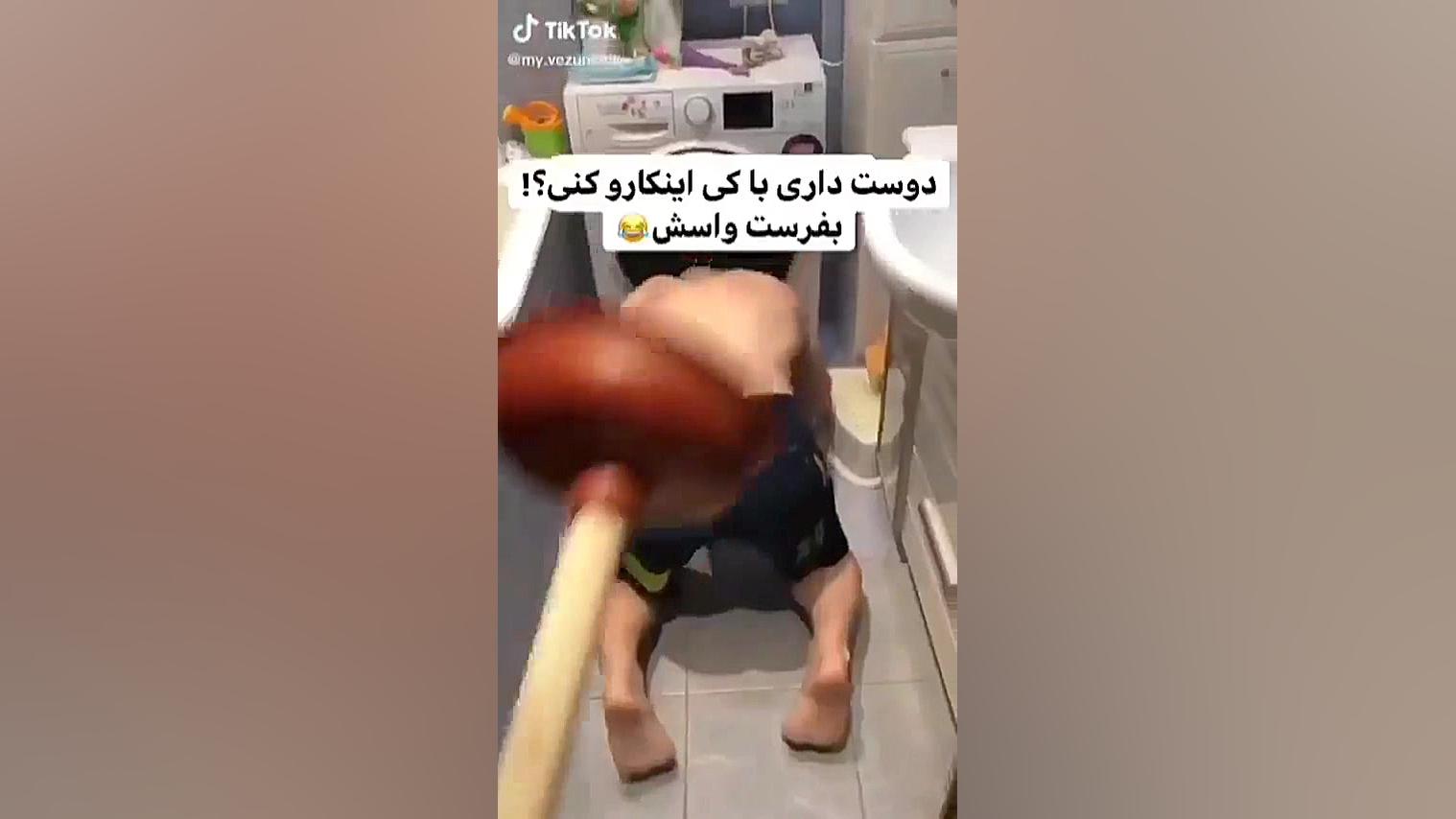 دوست داری کیو اینطور ساناز محمدی