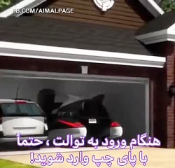عجیب و غریب ماشین میسازن