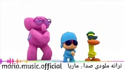 موزیک زیبای کودکانه