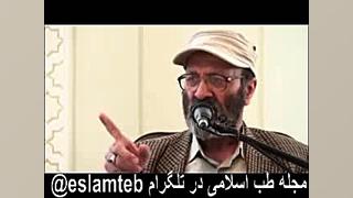 دست کاری نعمت ها ،کم خونی ،حکیم باقری برداشتن خال