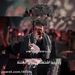 مهدی رسولی نوحه مادر غمخوار بس...