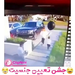 جشن تعیین جنسیت ....109