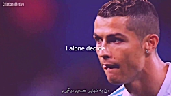 انگیزش با رونالدو؛ هیچکس روی م...