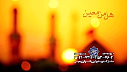 نوحه « یک اربعین دلتنگی...