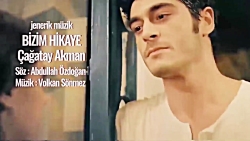 سریال ترکی داستان ما فصل دوم ب...