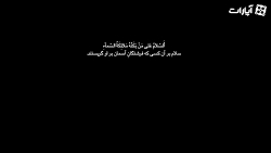 تو تشنه بودی و همه آب شدند ...