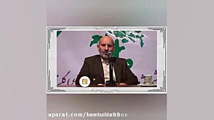 درمان ساده کم کاری تیروئید از نظر طب سنتی حکیم خیراندیش1602 ترمیم سوختگی