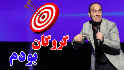 حسن ریوندی - گروگان گیری در کو...