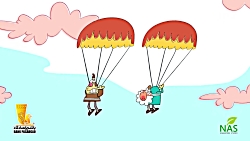 دیرین دیرین - fun