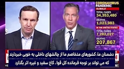 افشاگری انتقام ایران از امریکا...