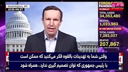 افشاگری سناتور امریکا،درمورد ا...