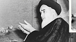 گرامیداشت پنجاهمین سالگرد آغاز...