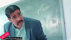 کلیپ طنز از حامد تبریزی