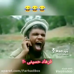 گلچین الو سلام استقلال و پرسپو...