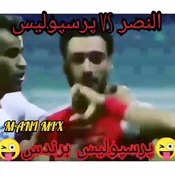 کلیپ جدید پرسپولیس
