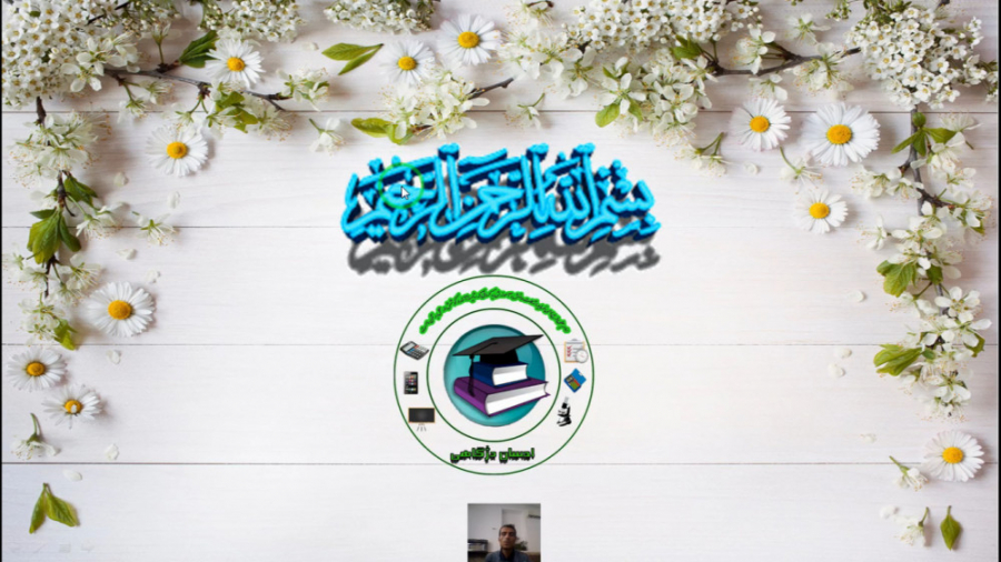 بخش پذیری بر 2 - 5 - 10 عصب‌کشی