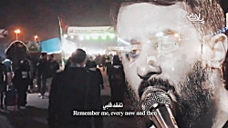 من ایرانم و تو عراقی / نوحه بس...